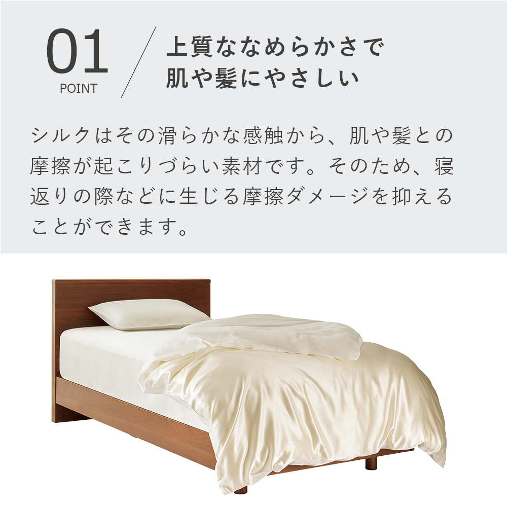 エアウィーヴ（airweave） ボックスシーツ シルク25（厚さ45cmまで