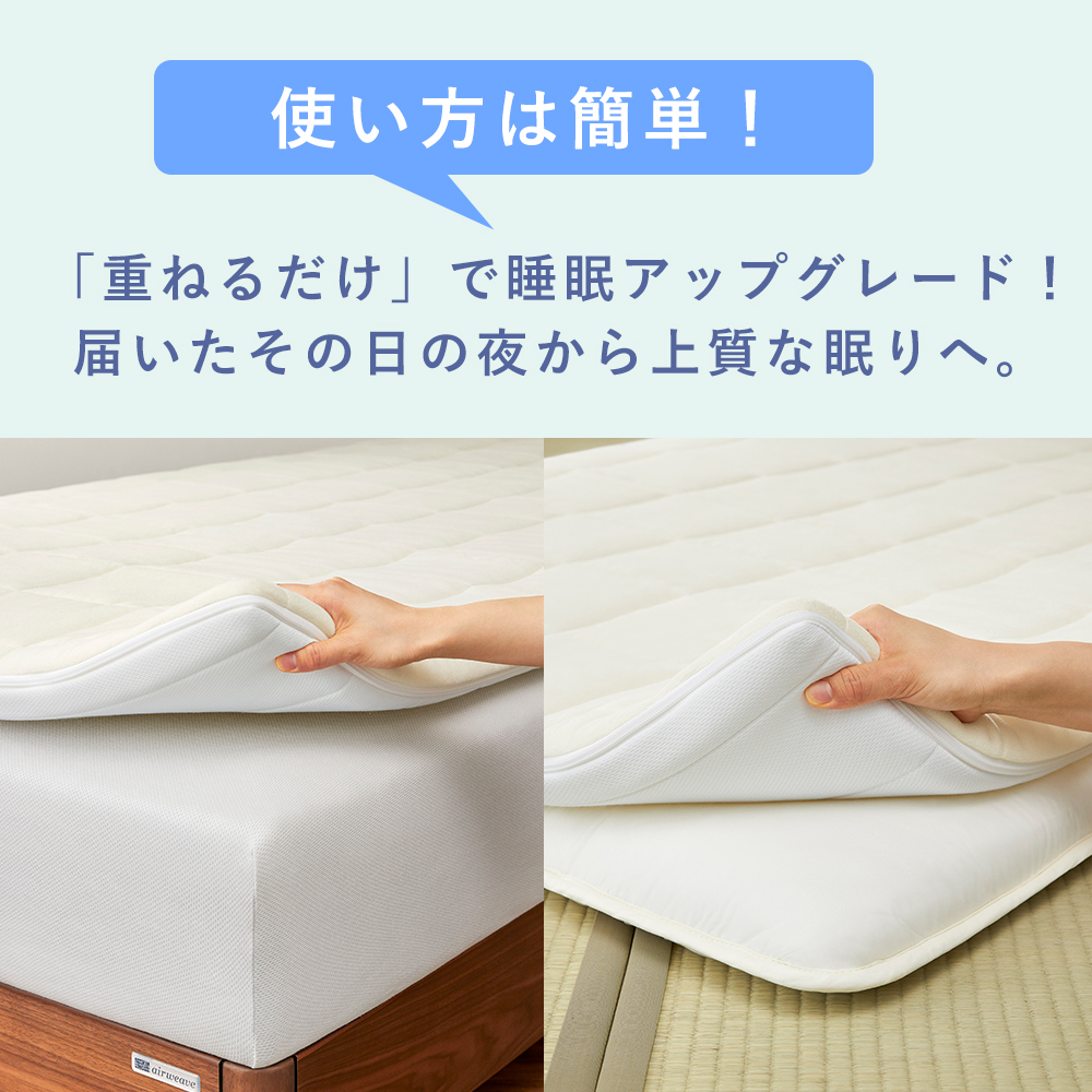 直接引取可　エアウィーヴマットレス シングルサイズ ホワイト 直接引取可 エアウィーヴマットレス シングルサイズ ホワイト