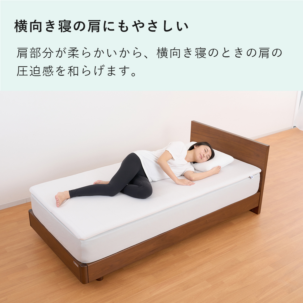 エアウィーヴ（airweave） マットレストッパー スマート 2.0 シングル