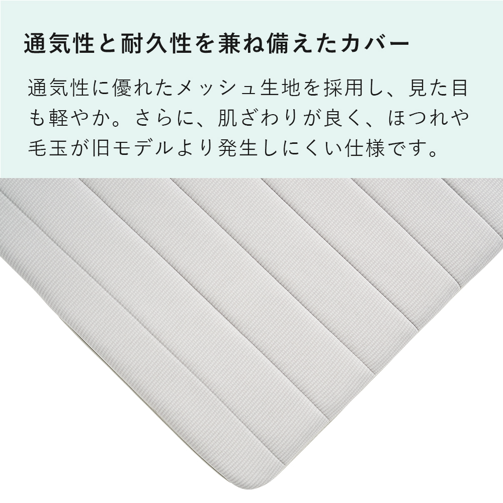 エアウィーヴ（airweave） マットレストッパー スマート 2.0 シングル