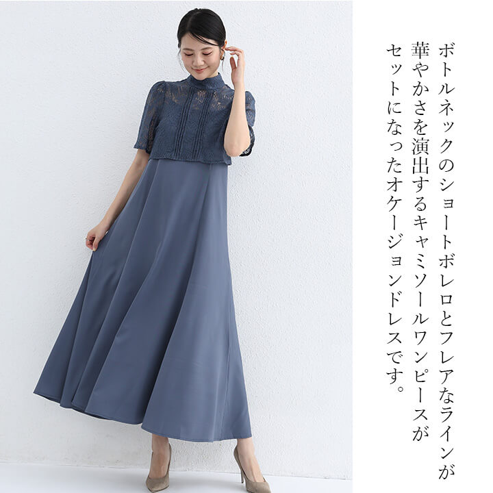 パーティードレス 結婚式 ドレス ワンピース ロングドレス