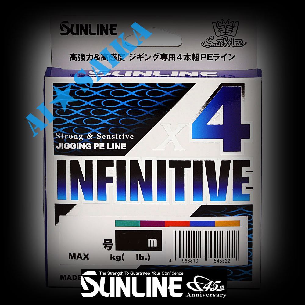 4個セット】300ｍ 2号 インフィニティブX4 ジギング専用 4本組5色PE 