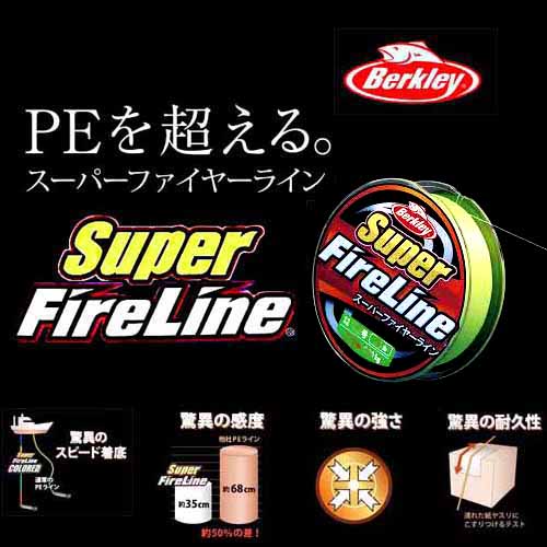 バークレイ(Berkley) PEライン 150m 0.5号/8lb クリスタル スーパー