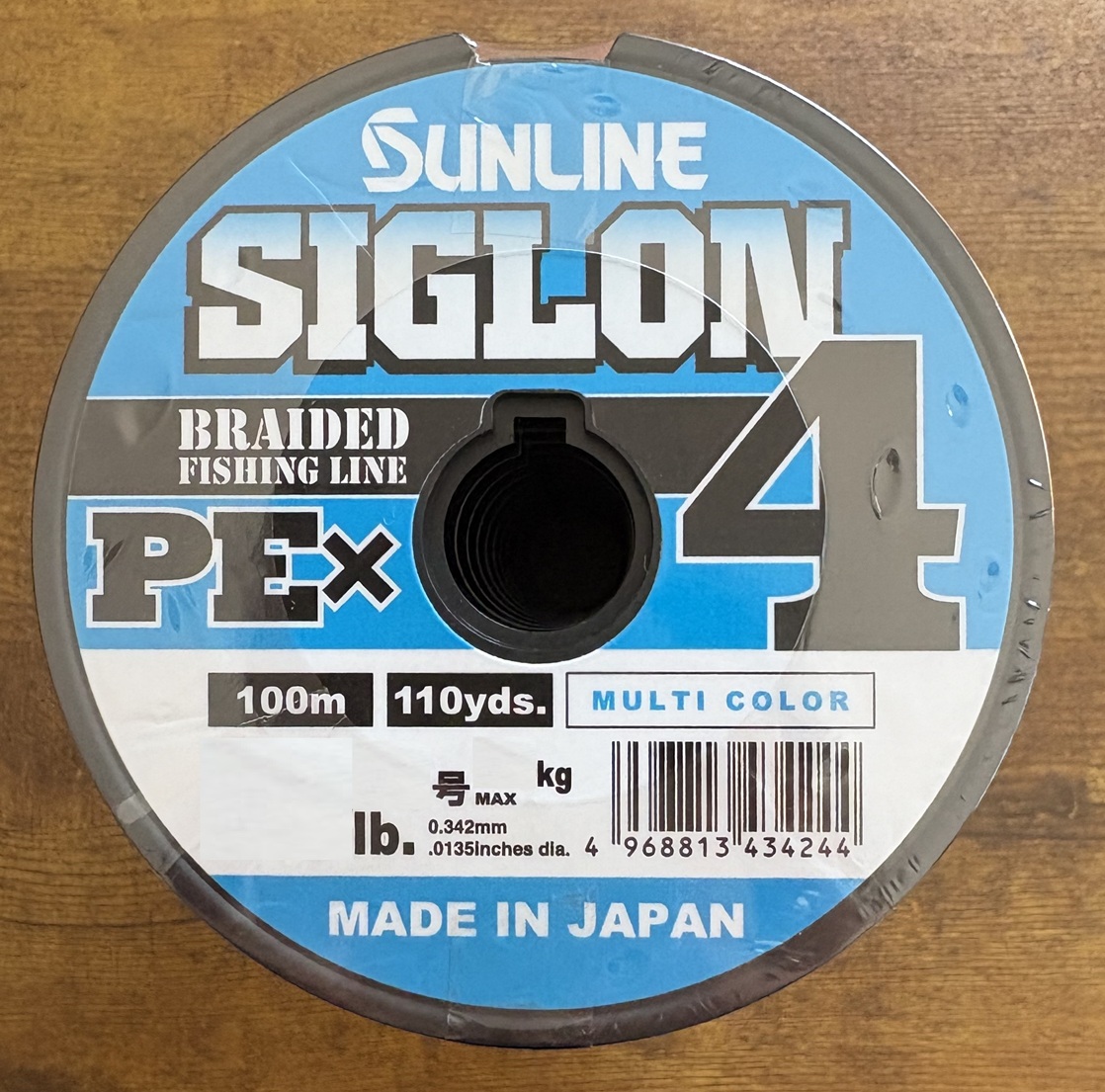 サンライン（SUNLINE） 1200m連結(100m×12) 2.5号 DEEP ONE×8(ディープ