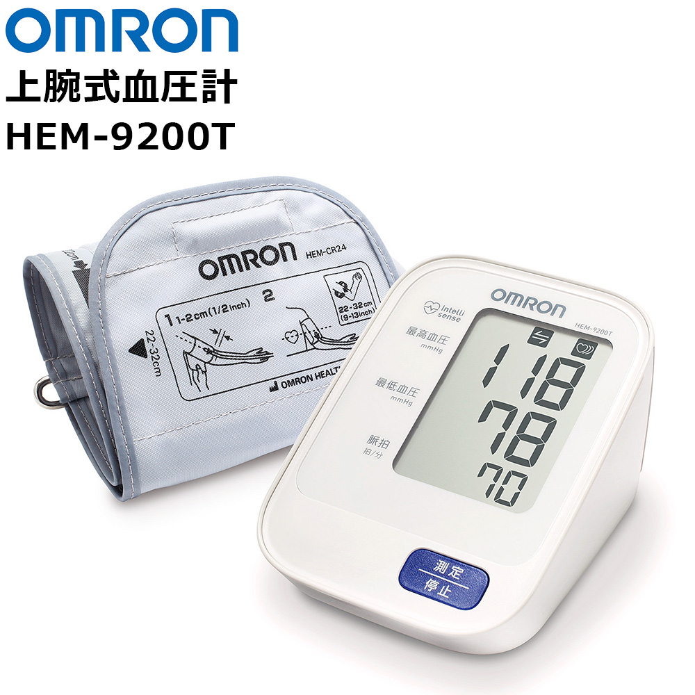 血圧計 オムロン 上腕式血圧計 HCR-7407 日本製 OMRON 正確 家庭用