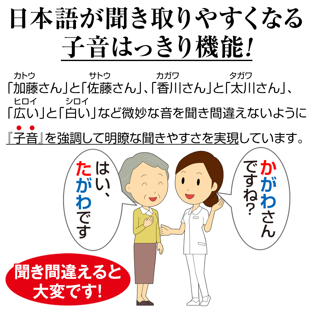 mnr