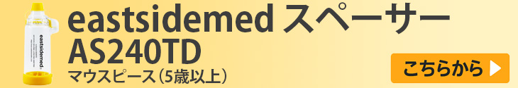 マウスピース