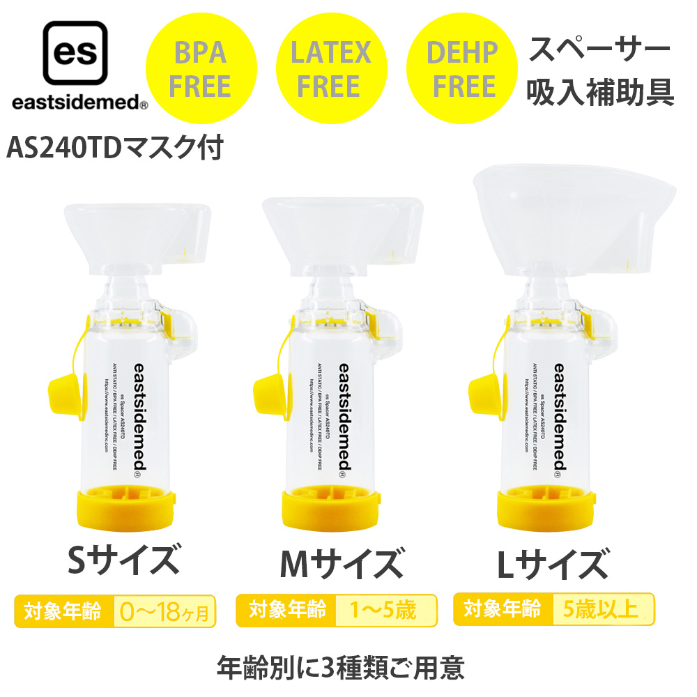 ES-AS240TD-MP