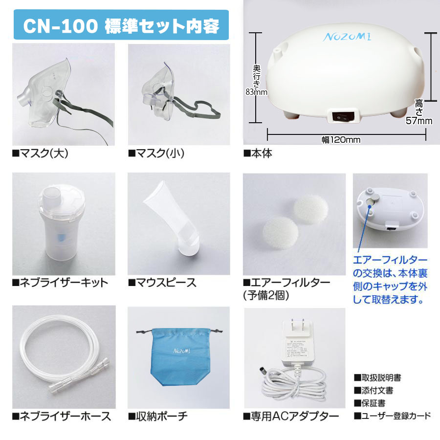 酸素発生器　鼻腔カニューレ　ネブライザー付き　介護　コロナ　ペット 酸素発生器 鼻腔カニューレ ネブライザー付き 介護 コロナ ペット