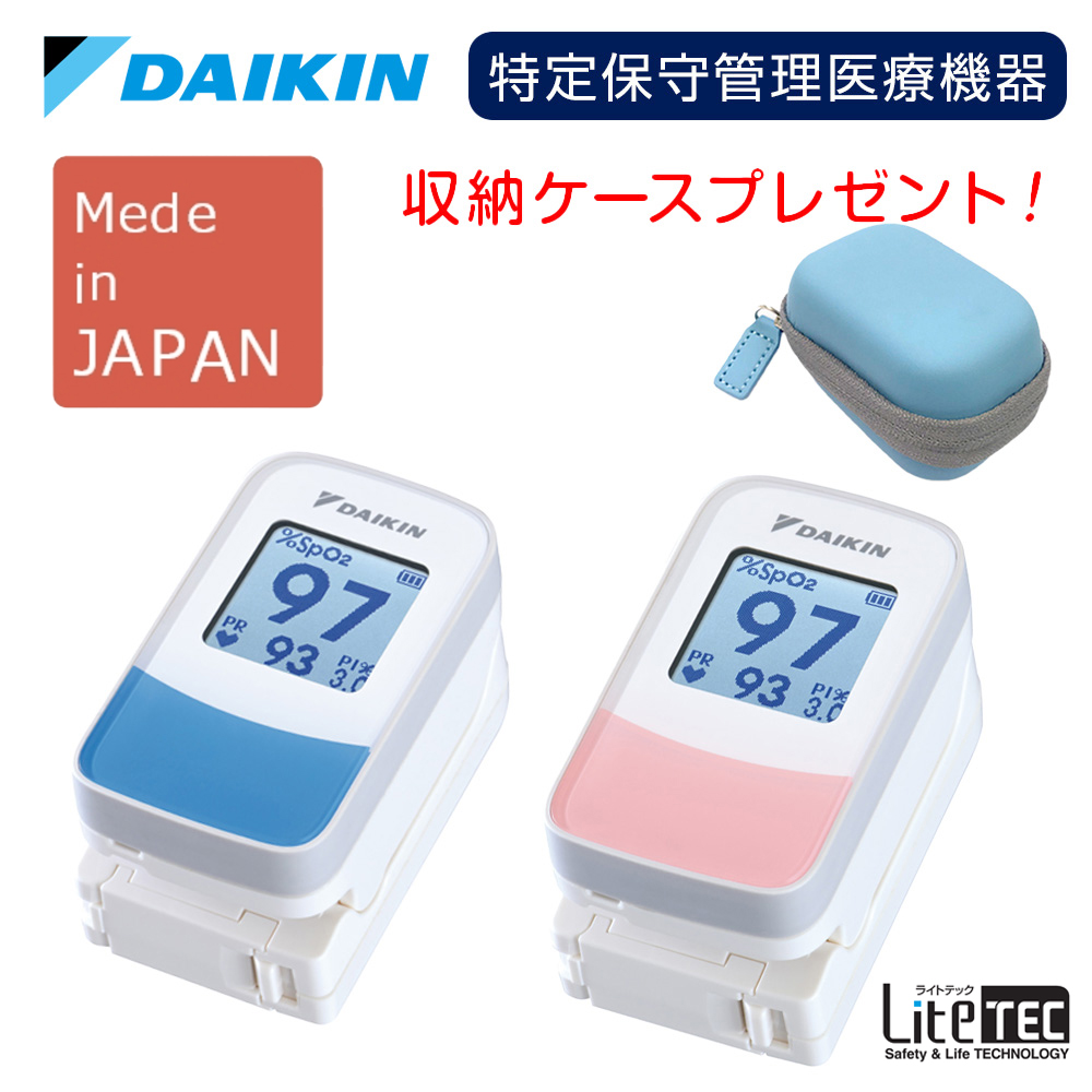 DAIKIN-1