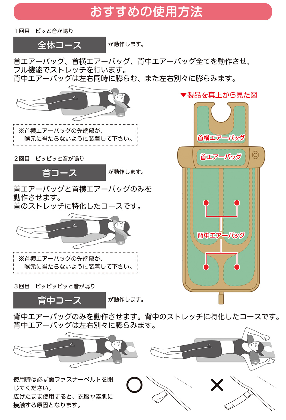 販売 の辺りを持ち上げると音がよく聞こえそうな服