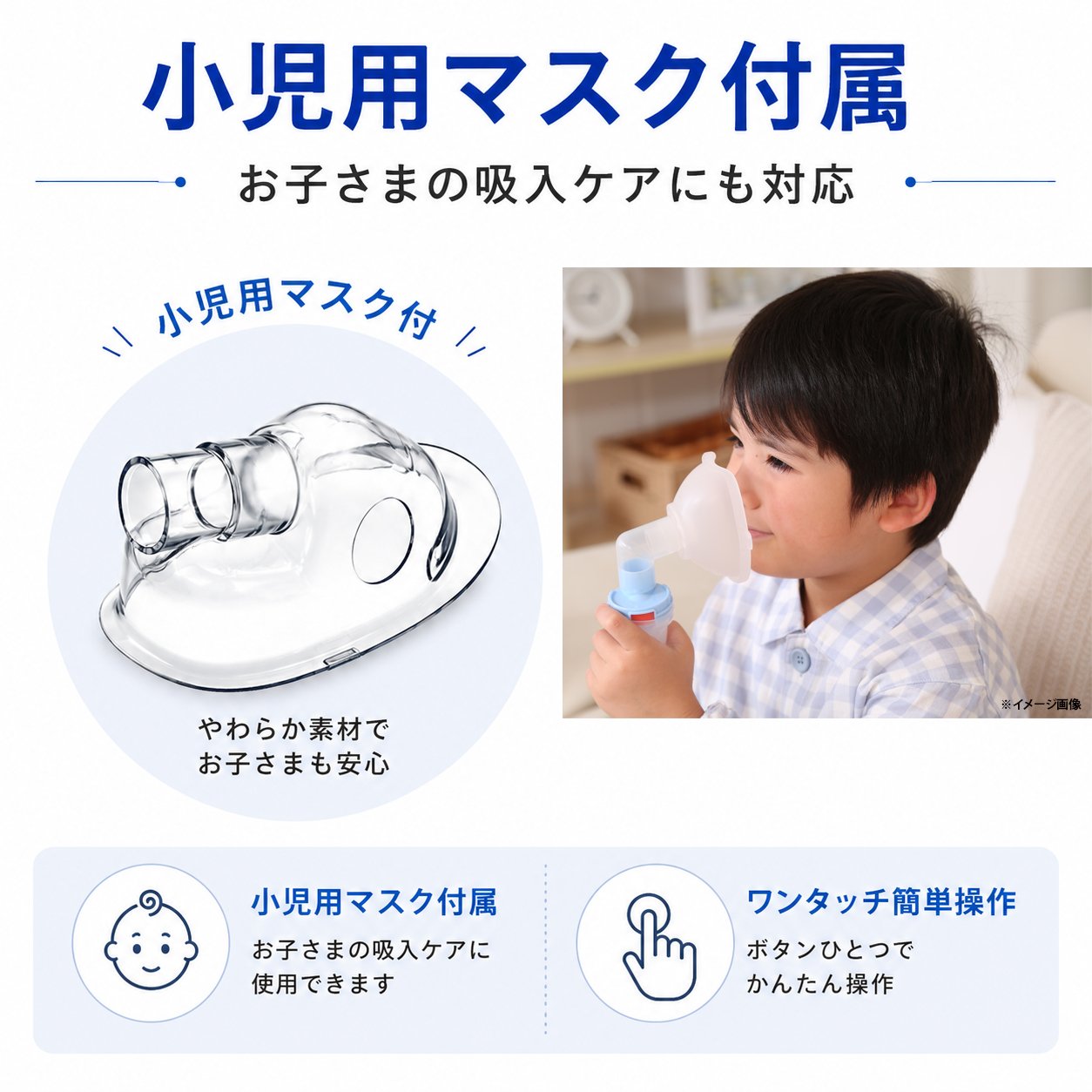ネブライザー 携帯型吸入器 beurer ボイラー社製（ドイツ製） IH58 IH