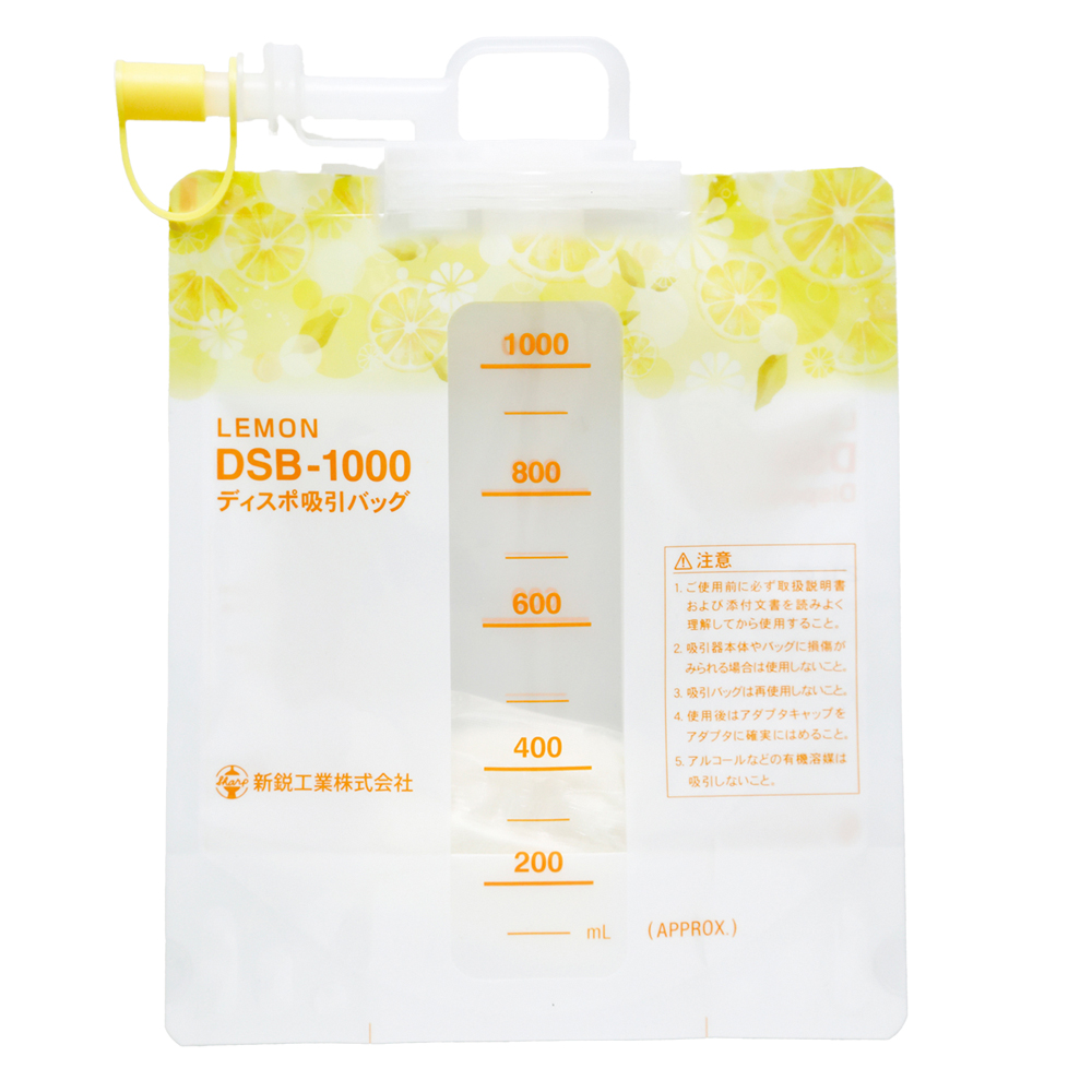 新鋭工業 ディスポ吸引バッグ 50枚入 SAKURA / LEMON WAKABA 新鋭工業 ディスポ吸引バッグ 50枚入 SAKURA / LEMON WAKABA