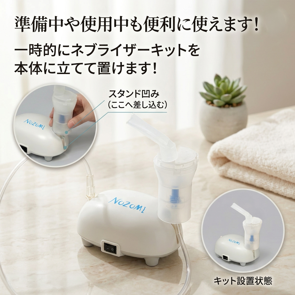 NOZOMI 動物用 ネブライザー メッシュ式 専用マスク付 ノゾミ 吸入器 Amazon | NOZOMI 動物用 ネブライザー メッシュ式 MN-A100 専用マスク