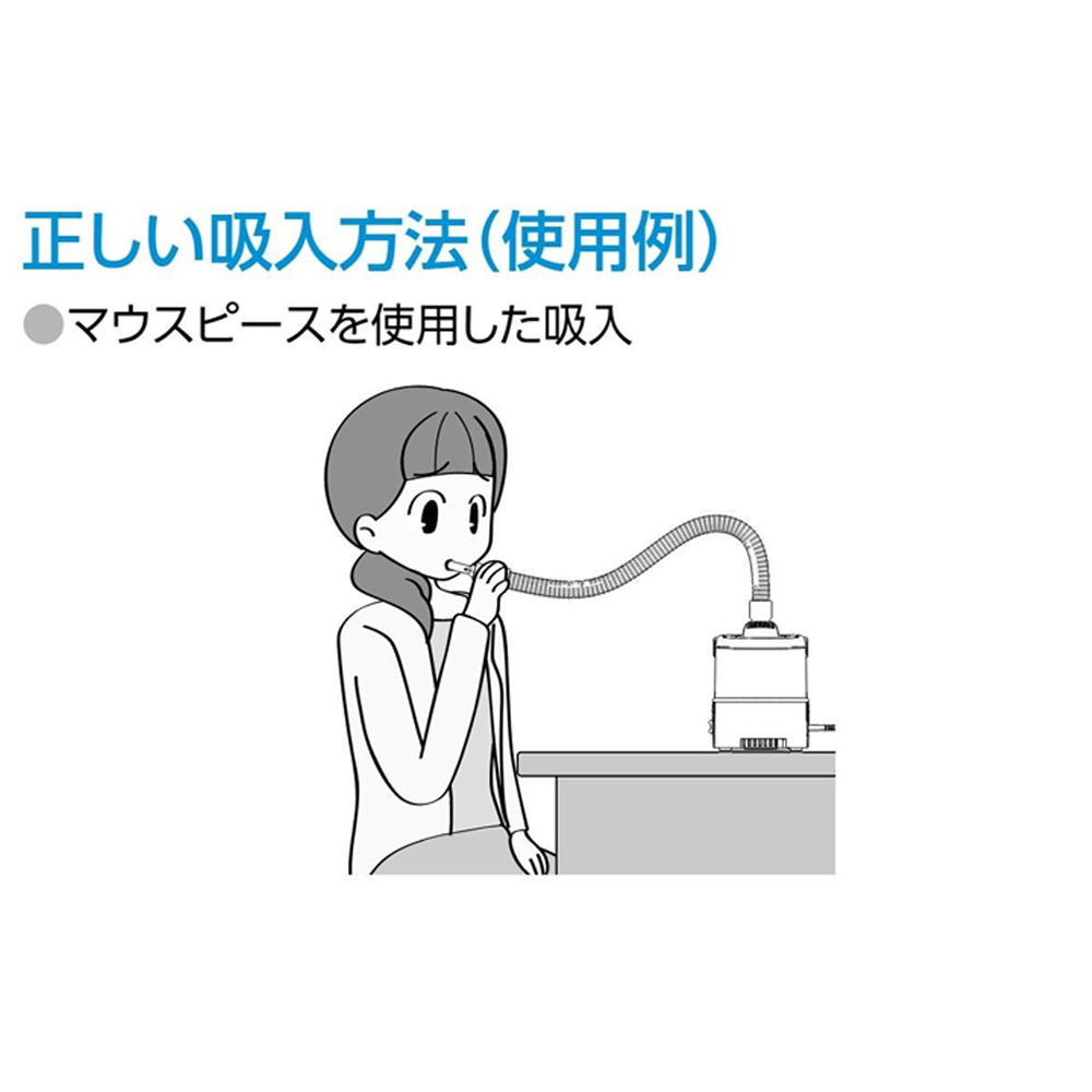 新鋭工業 超音波式ネブライザー コンフォートオアシス KU-200 ネブライザ ペット 動物 吸入器 ロングセラー