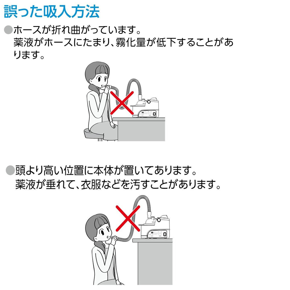 新鋭工業 超音波式ネブライザー コンフォートオアシス KU-200 ネブライザ ペット 動物 吸入器 ロングセラー : nebu-oasis : 吸入器コムヤフー店  - 通販 - Yahoo!ショッピング