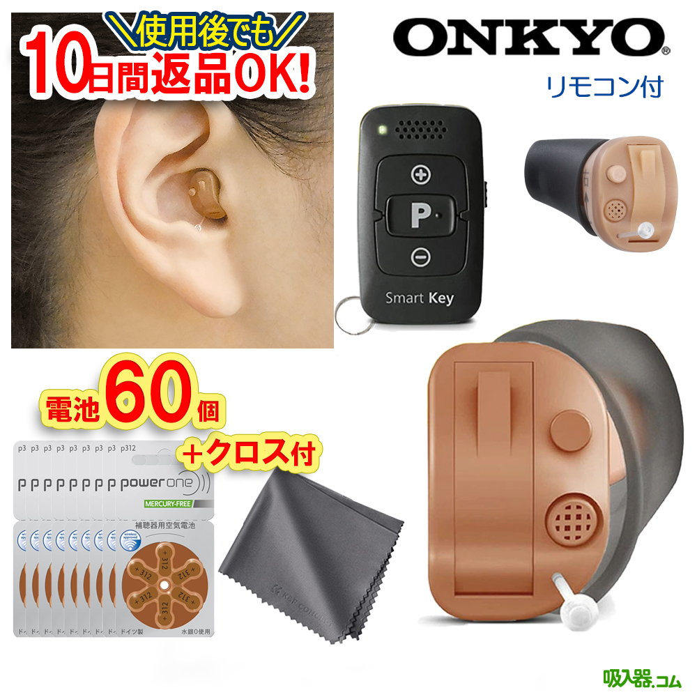 ONKYO