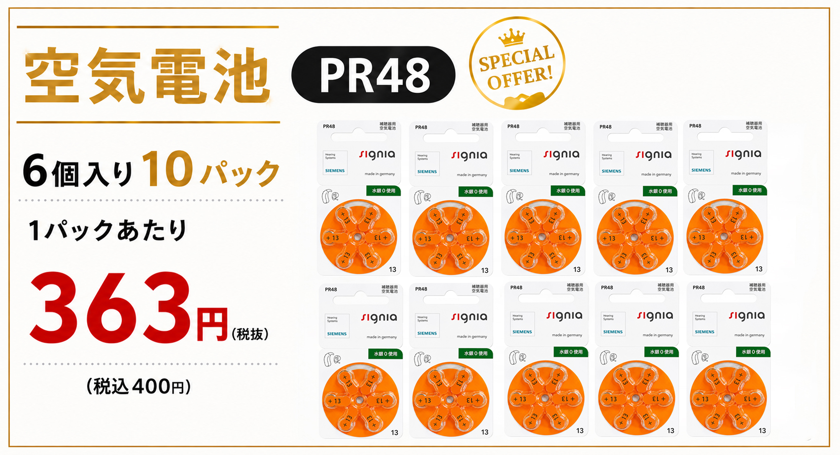 補聴器 耳掛け型デジタル補聴器 A&M XTM XTM-P-A4（LR）ブラウン 軽度
