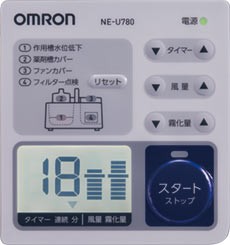 最終値下げ【一般医療機器】オムロン　超音波ネブライザー　NE-U780 オムロン 超音波式ネブライザ NE-U780-J2 改良版 : エム・ディ