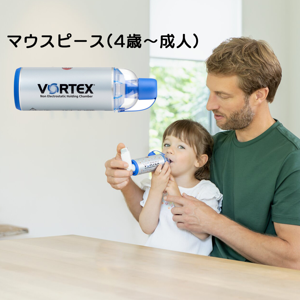 新タイプ PARI ボアテックス VORTEX スペーサー M23-002-08 マウス
