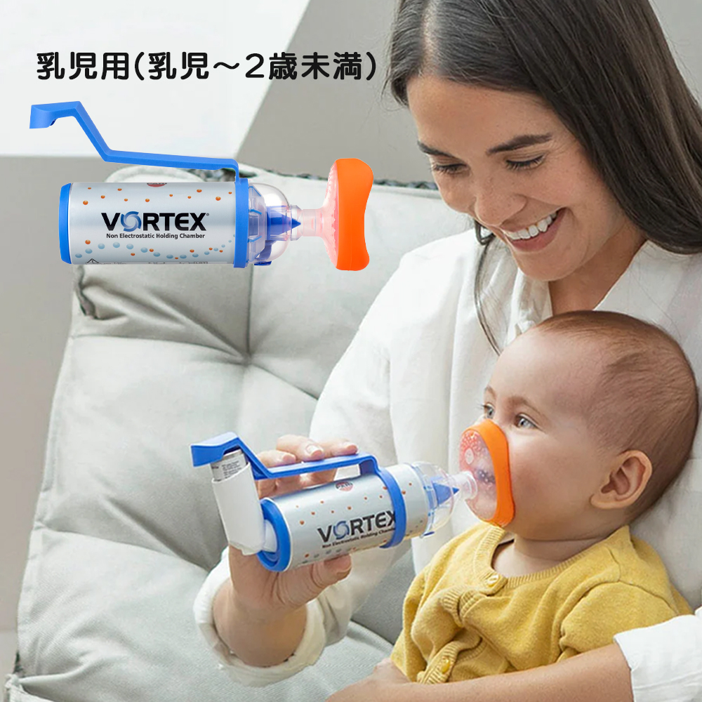 新タイプ PARI ボアテックス VORTEX スペーサー M23-002-09 乳児用