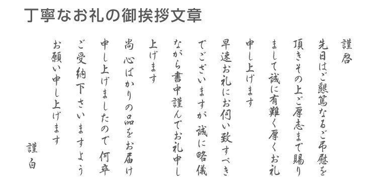 香典返し 挨拶状 文章印刷済み 5部 奉書紙 忌明け 満中陰 Aisatsu Bannou 挨拶状 喪中はがき 印刷の帰蝶堂 通販 Yahoo ショッピング