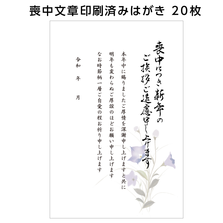 年賀状印刷20枚のおすすめ人気商品一覧 通販 - Yahoo!ショッピング