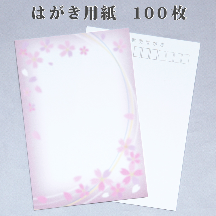 item-skr100-1.jpg