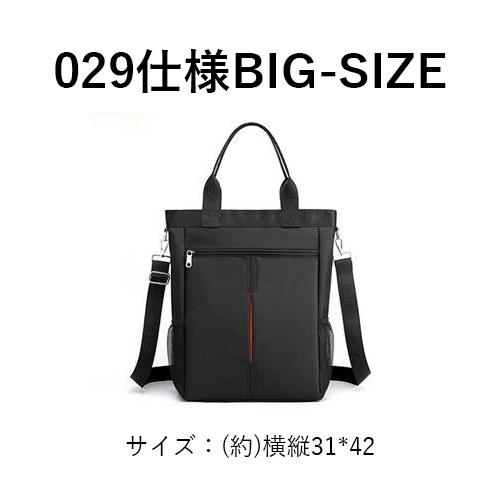 トートバッグ メンズ レディース 大容量 手提げバッグ 男女兼用 おしゃれ 縦型 縦長 ファスナー付き 多機能 ナイロンバッグ 撥水 通勤 通学｜aise｜05