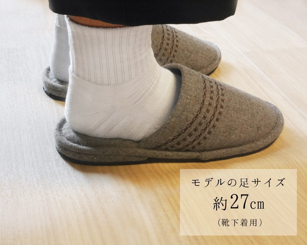 スリッパ 秋冬 あすつく 大きい Llサイズ 外国の方 海外のお客様 ふんわり温か 事務所 来客用 ルームシュ 紳士 セール特別価格 日本製 男性 Ka 会社 メンズ 甲高 シンプル