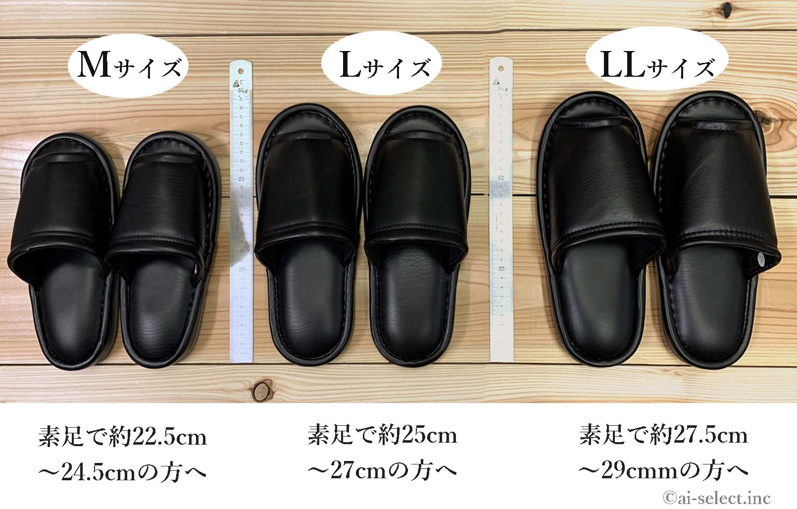 ビニール スリッパ 6足以上価格 まとめ買い 拭ける 黒 おもてなし ai
