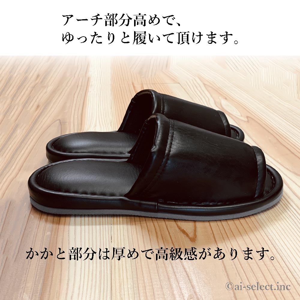 ビニールスリッパ 6足以上価格 まとめ買い 拭ける 黒 おもてなし
