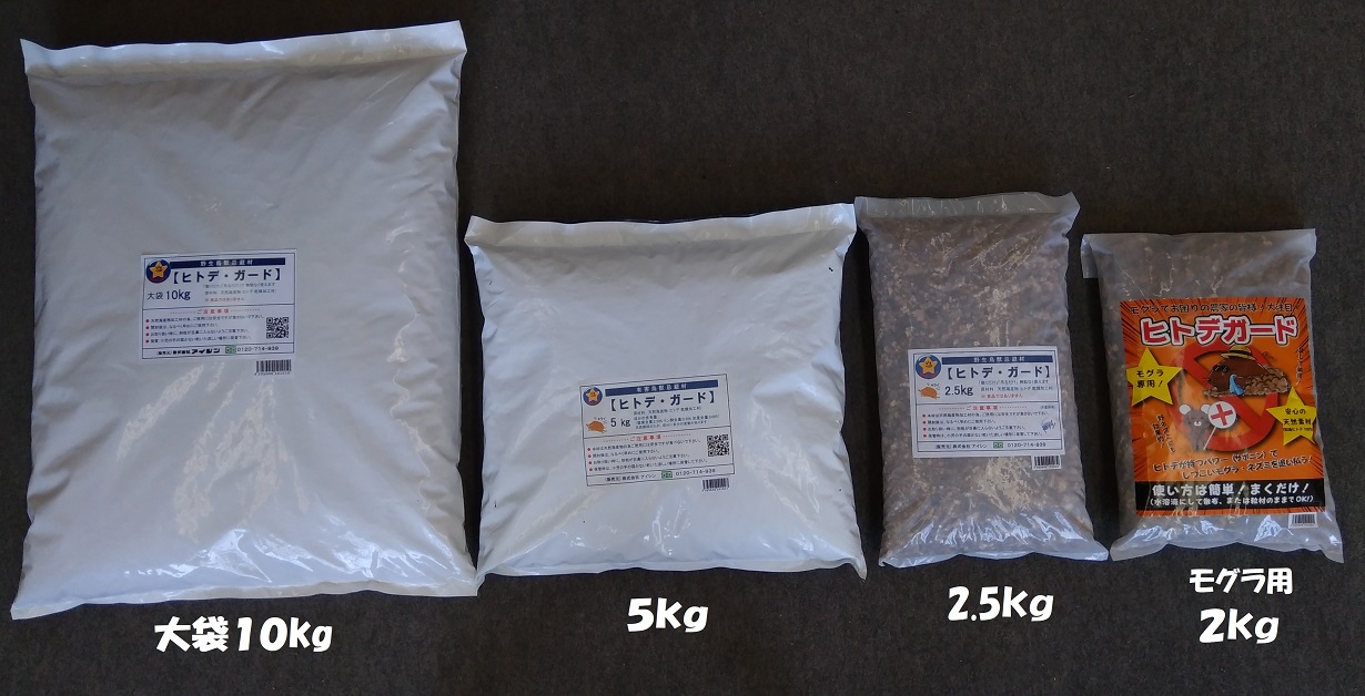 天然ヒトデ５kg 害獣害鳥駆除用忌避剤ヒトデガード :hitode5:アイシンヤフー店 - 通販 - Yahoo!ショッピング