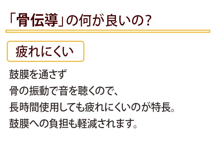 骨伝導 イヤホン 高性能 集音器 ゴールデンダンス イヤーソニックイン GD-B-SB 送料無料 :GD-B-SB:アイシンヘルスケア Yahoo!店  - 通販 - Yahoo!ショッピング