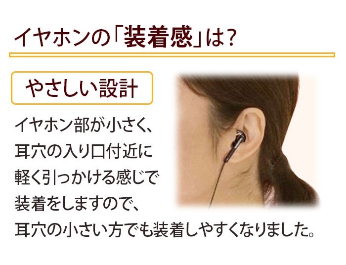 骨伝導 イヤホン 高性能 集音器 ゴールデンダンス イヤーソニックイン GD-B-SB 送料無料 :GD-B-SB:アイシンヘルスケア Yahoo!店  - 通販 - Yahoo!ショッピング