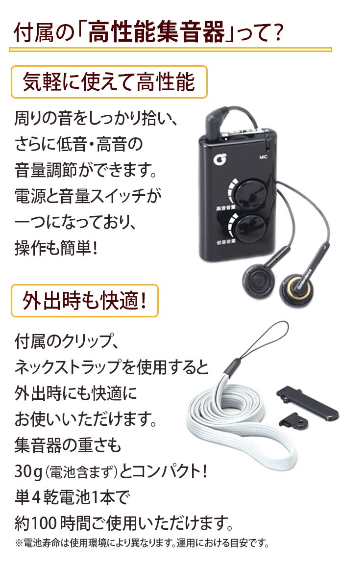 骨伝導 イヤホン 高性能 集音器 ゴールデンダンス イヤーソニックイン GD-B-SB 送料無料 :GD-B-SB:アイシンヘルスケア Yahoo!店  - 通販 - Yahoo!ショッピング