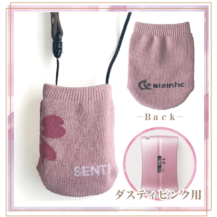 アイシンヘルスケア株式会社 SENTI（センティ） HC-001 カバー sel1