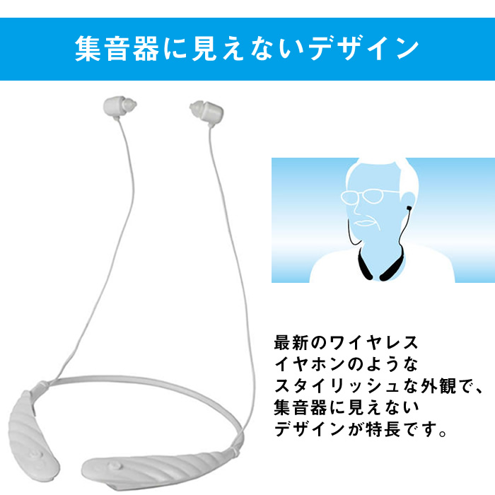 Kenko ケンコー 首かけ式集音器 KHB-102 軽量 充電式 ノイズキャンセ