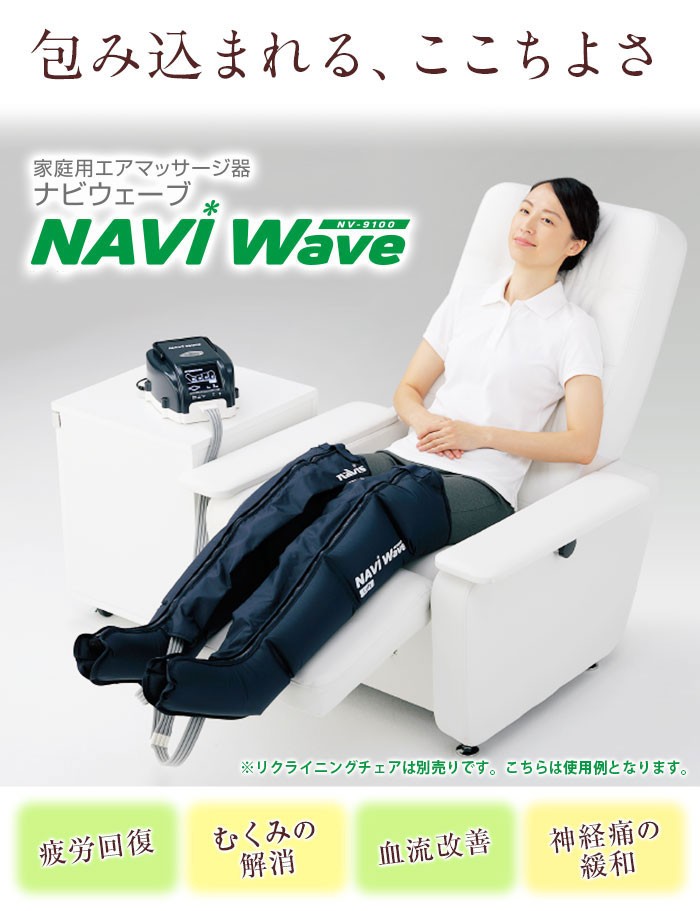 naviwave-01-2.jpg