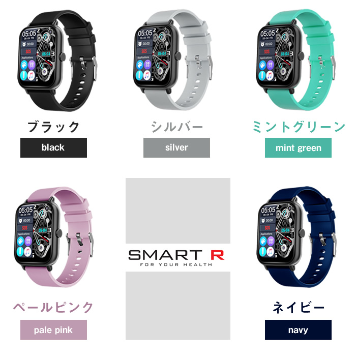 数量限定】 スマートR スマートウォッチSMART R NY-17 ブラック 返品