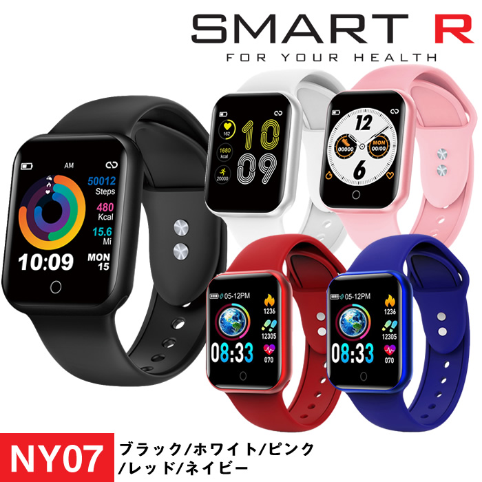 スマートウォッチ SMART R スマートR NY07 腕時計