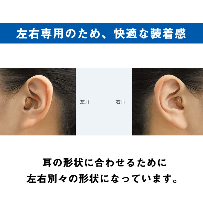 ONKYO（オンキョー） 補聴器 耳あな型デジタル補聴器 送料無料 軽度・中等度難聴 対応 OHS-D21