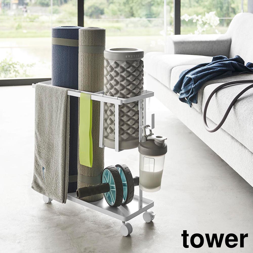 キャスター付きフィットネスグッズ収納ラック タワー 山崎実業 tower