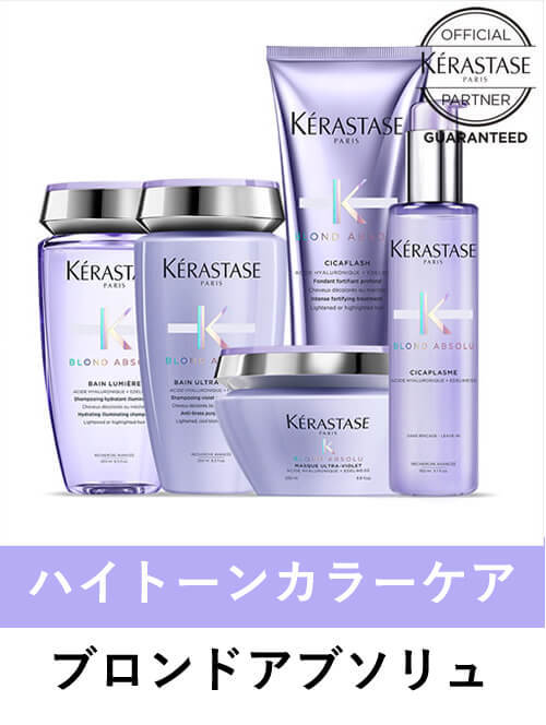 ケラスターゼ CH マスク クロノロジスト R 200ml (トリートメント ヘアマスク) 黒 ブラック KERASTASE 認証正規販売店 あすつく  :3474636728299:BEAUTYPARK Yahoo!店 - 通販 - Yahoo!ショッピング