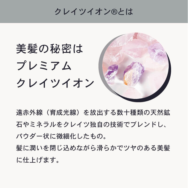 クレイツ 9012イオンカールアイロン 32mm 26mm