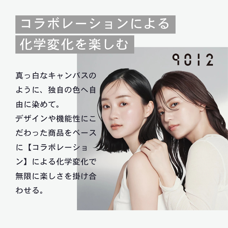 9012 イオン2WAYアイロン