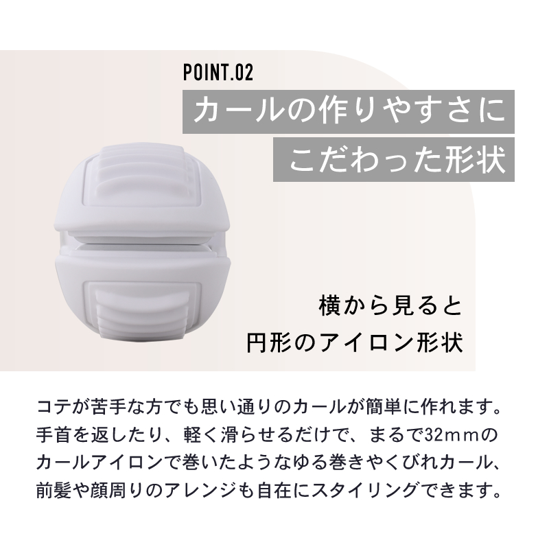 クレイツイオン 0912 イオンストレートアイロン CS-G9012CB