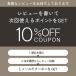 限定セール クレイツ イオンカールプロ カールアイロン SR-32mm C73310/38mm C73312 送料無料 ヘアアイロン コテ 選べるサイズ 関連画像4