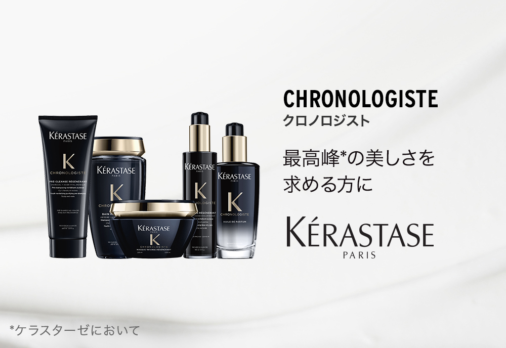 ケラスターゼ CH マスク クロノロジスト R 200ml トリートメント