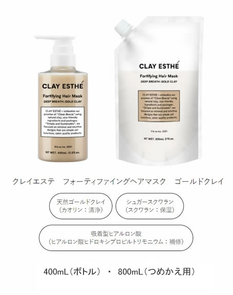 ○ クレイビューティ クレイオール・L 500ml ×2 クレイオール・L Clay All.L - カイロプラクティックの